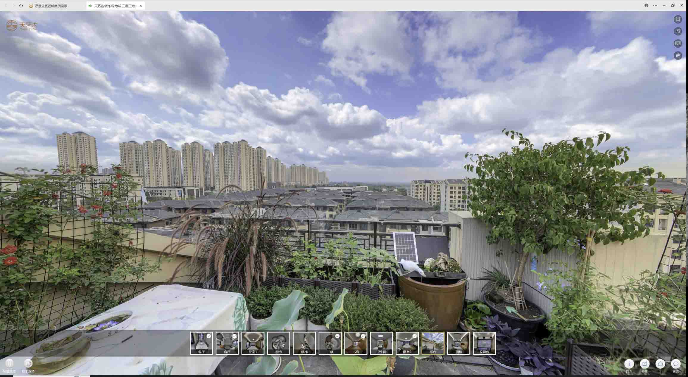 西湖喻德江陶瓷馆